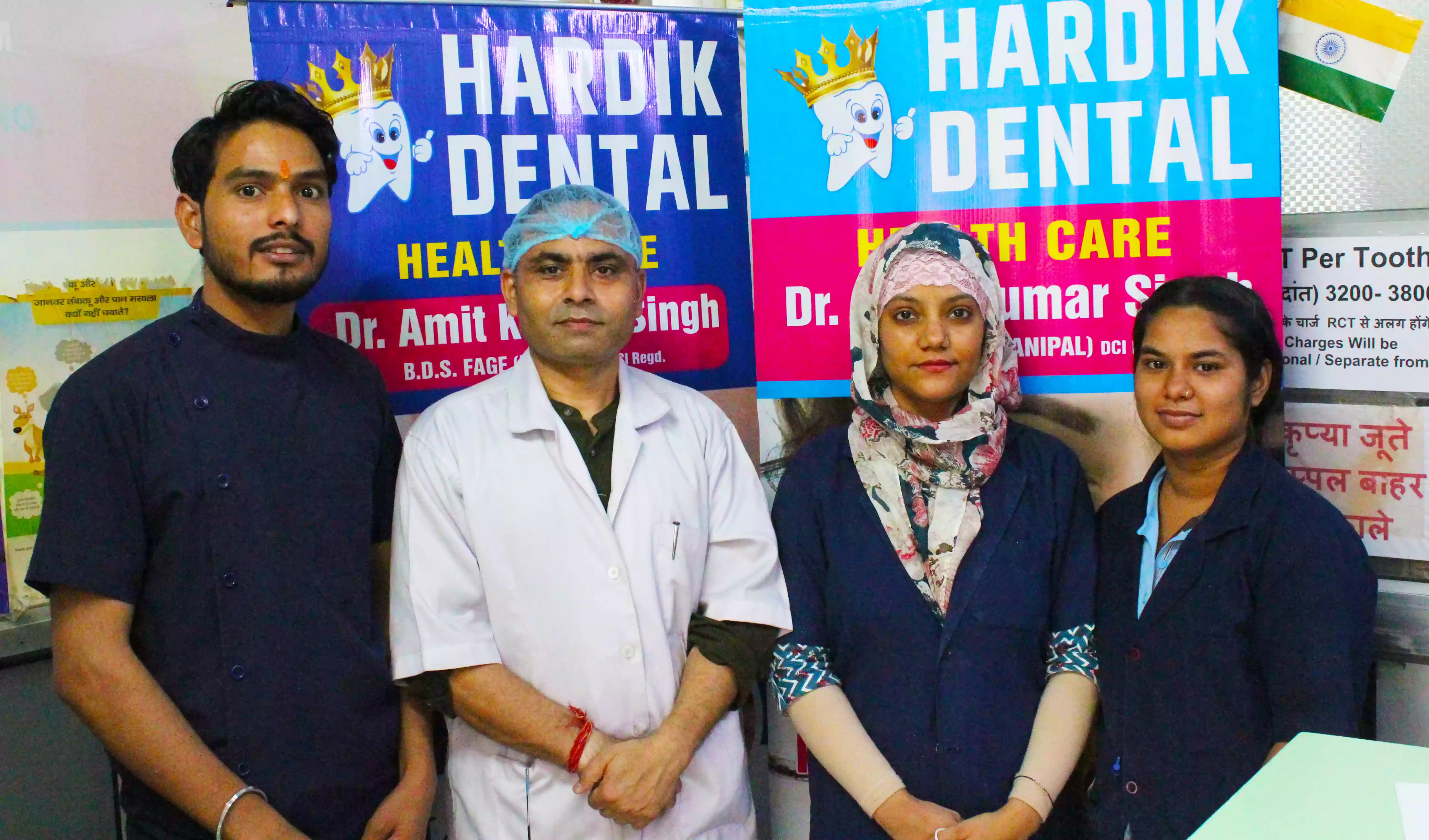 Hardik Dental Clinic Team